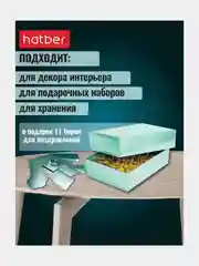 Коробка подарочная картонная с крышкой сборная 250х180х65мм
