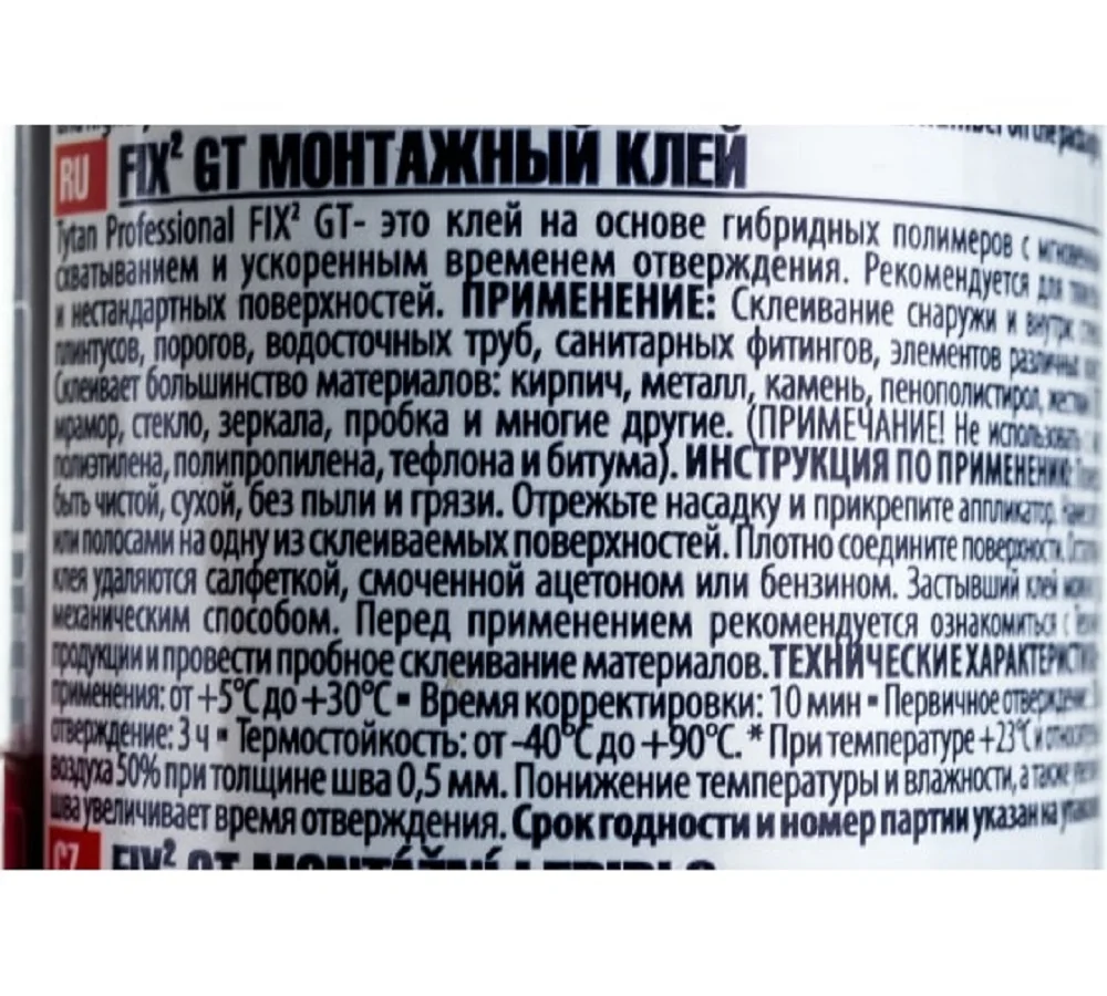 TYTAN Professional Монтажный клей Fix GT, 290 мл, белый