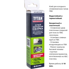 Tytan Professional Клей Холодная Сварка для Напольных Покрытий из ПВХ и Пластика 100гр