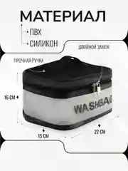 Большая косметичка прозрачная