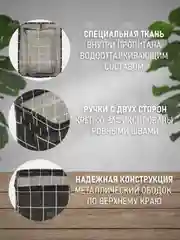 Корзина, органайзер для хранения белья, вещей, канцелярии, тканевая, c ручками