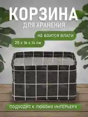 Корзина, органайзер для хранения белья, вещей, канцелярии, тканевая, c ручками