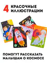 Пазлы деревянные для детей / пазлы космос / набор пазлов, 4 штуки