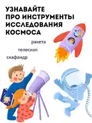 Пазлы деревянные для детей / пазлы космос / набор пазлов, 4 штуки