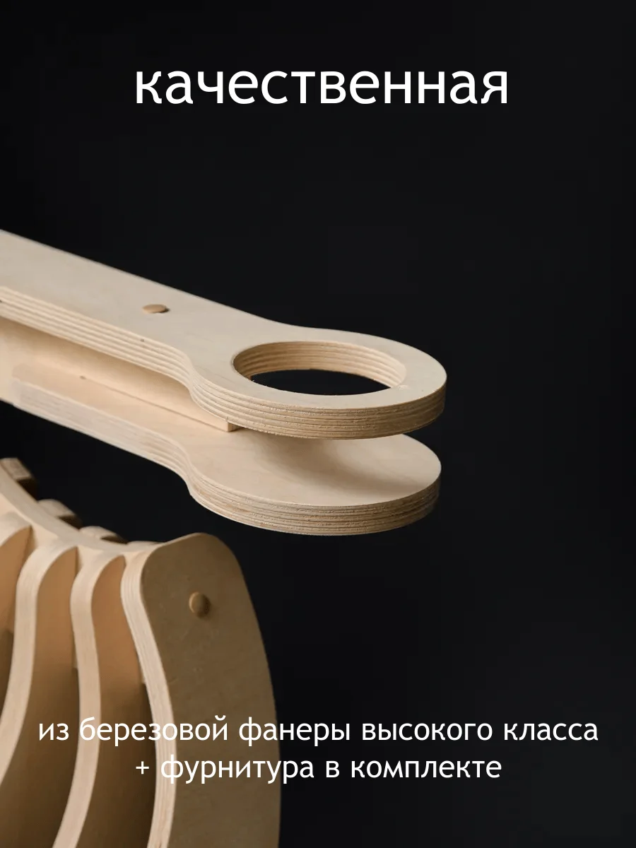Кресло ракушка деревянное Шелл