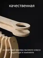 Кресло ракушка деревянное Шелл