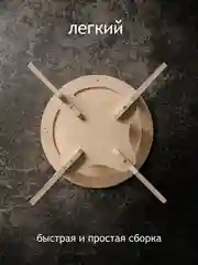 Журнальный столик Мун / стол деревянный