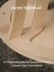 Журнальный столик Мун / стол деревянный