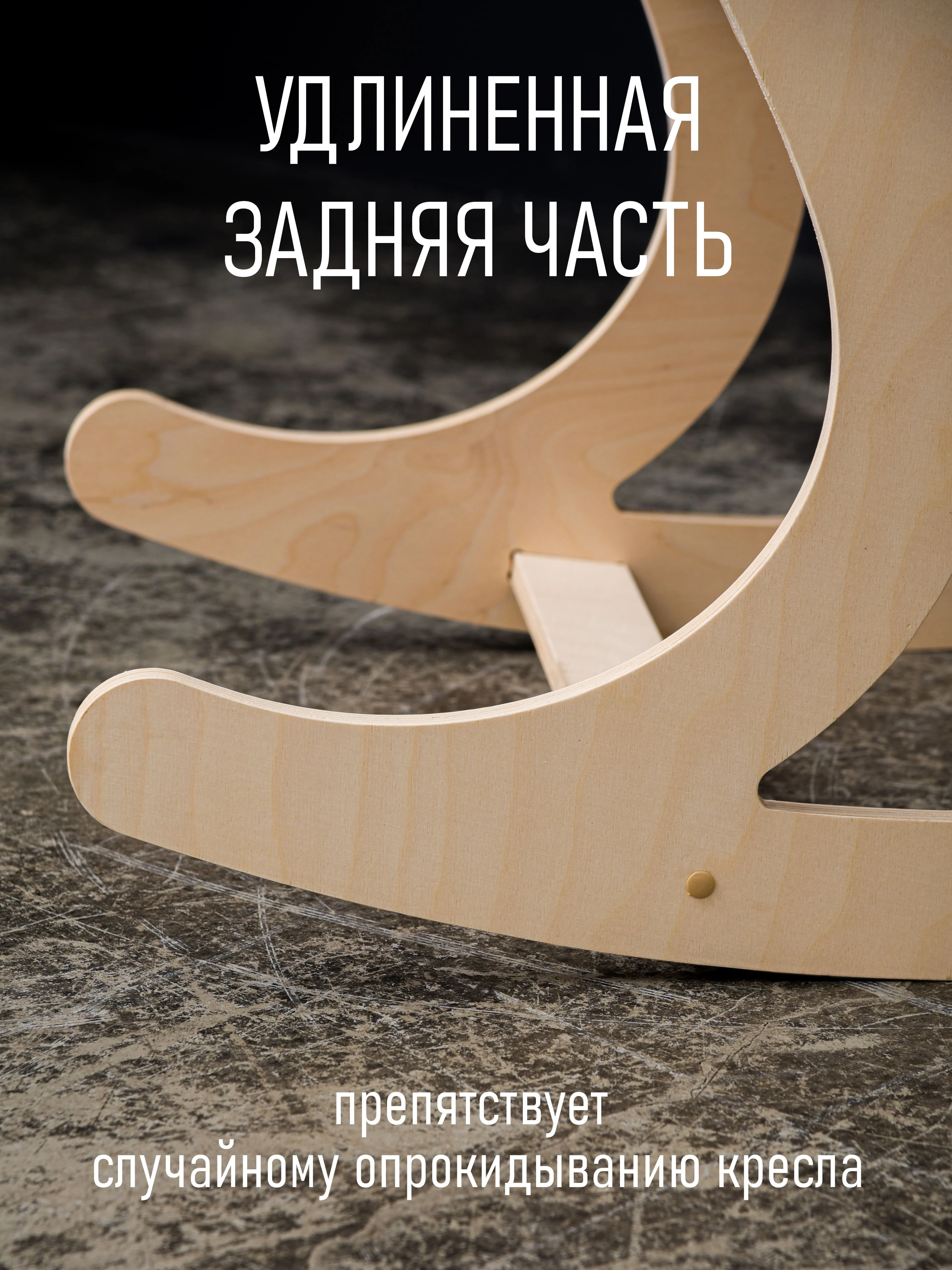 Кресло качалка деревянное с подножкой