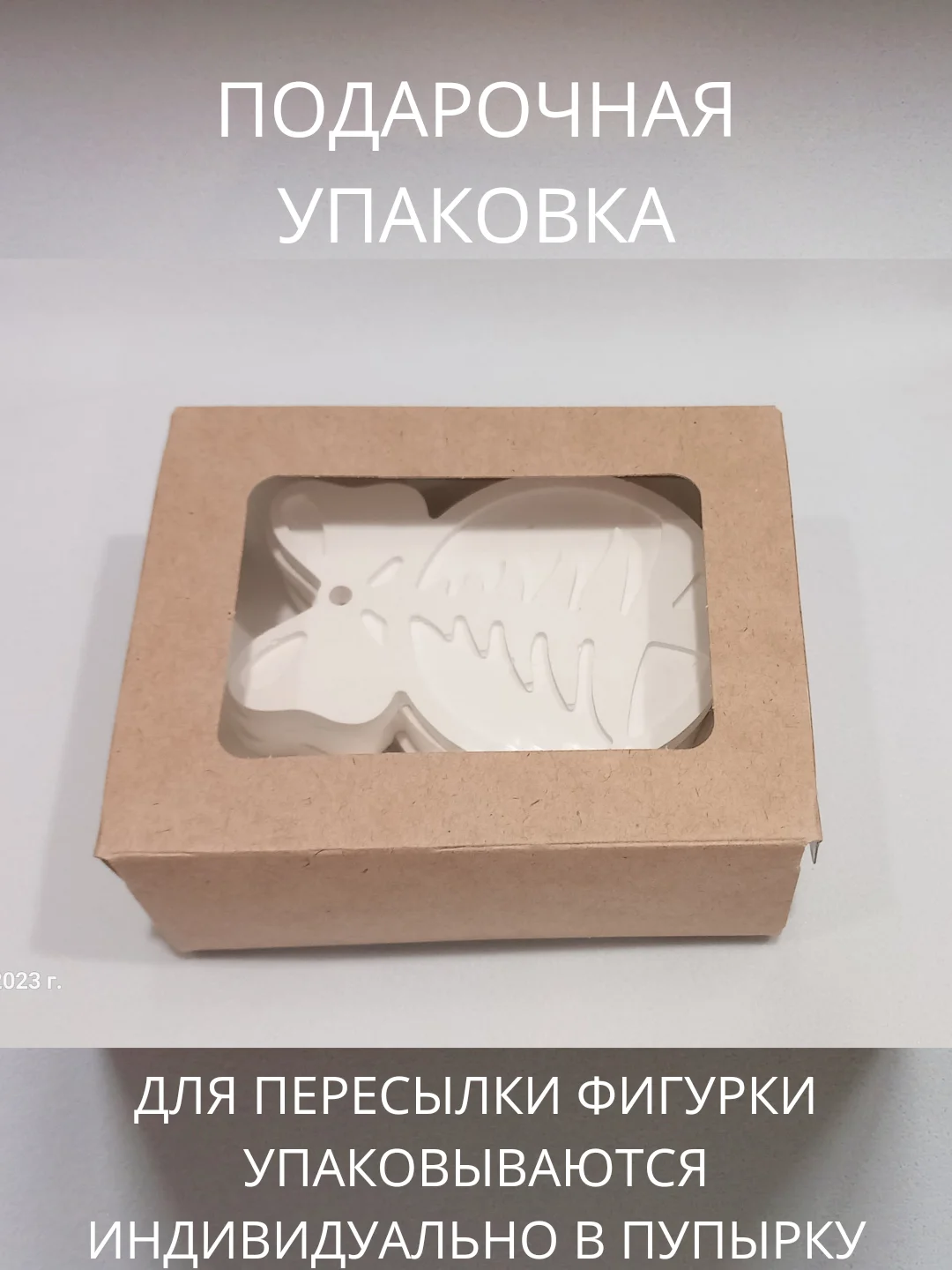 Елочные игрушки из гипса, фигурки для раскрашивания 6 шт, Сделай сам