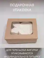 Елочные игрушки из гипса, фигурки для раскрашивания 6 шт, Сделай сам