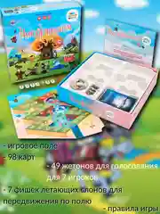 Черный настольная игра Имаджинариум