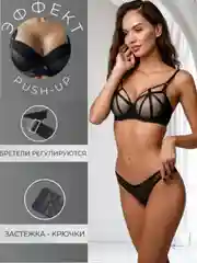 Черный комплект нижнего белья выполнен из невесомой сетки, подчеркивающей женственность