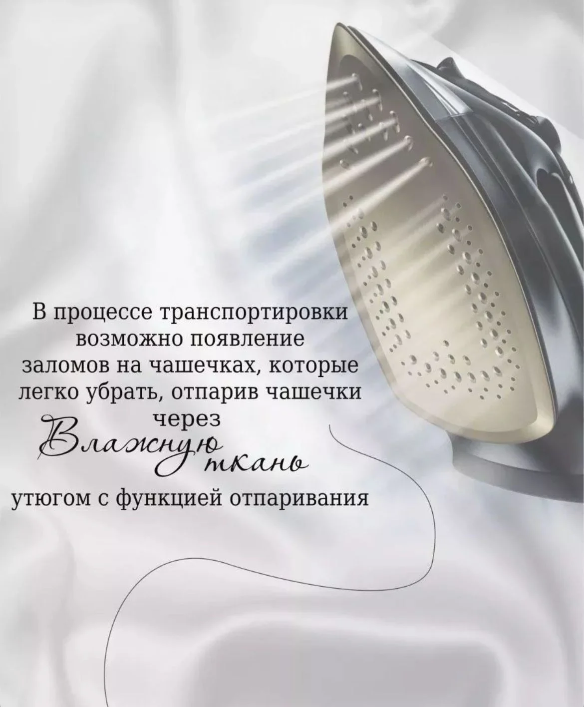 Черный комплект нижнего белья выполнен из невесомой сетки, подчеркивающей женственность