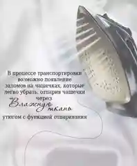 Черный комплект нижнего белья выполнен из невесомой сетки, подчеркивающей женственность