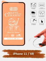 Защитное стекло iPhone 11, iPhone XR, гибкое стекло на айфон 11, керамическое, матовое