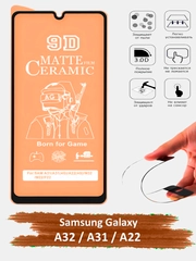 Защитное стекло Samsung Galaxy A32, A31, A22,гибкое стекло на самсунг керамическое матовое