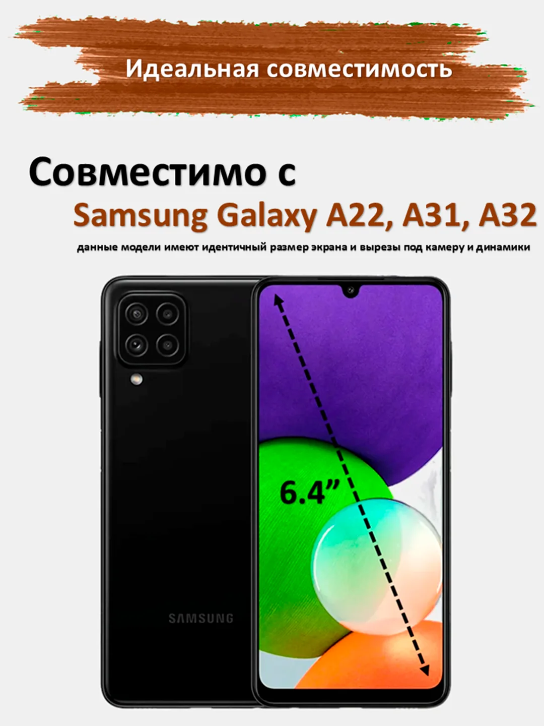 Защитное стекло Samsung Galaxy A32, A31, A22,гибкое стекло на самсунг керамическое матовое