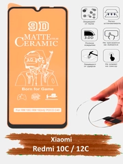 Защитное стекло на Xiaomi Redmi 12C, Redmi 10C, гибкое стекло редми, керамическое, матовое
