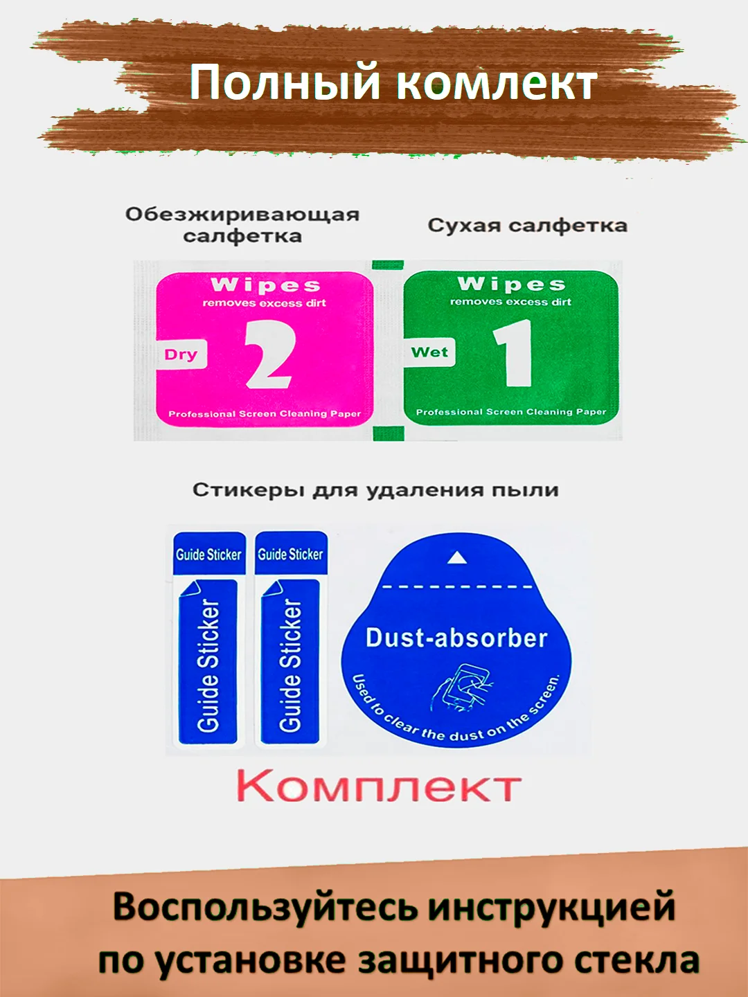 Защитное стекло на Xiaomi Redmi 12C, Redmi 10C, гибкое стекло редми, керамическое, матовое