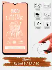 Защитное стекло Xiaomi Redmi 9, 9A, 9C, гибкое стекло на редми 9, 9а, 9с керамическое