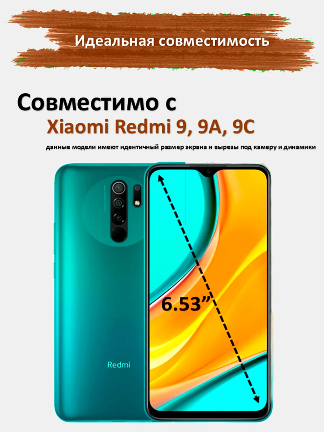 Защитное стекло Xiaomi Redmi 9, 9A, 9C, гибкое стекло на редми 9, 9а, 9с керамическое