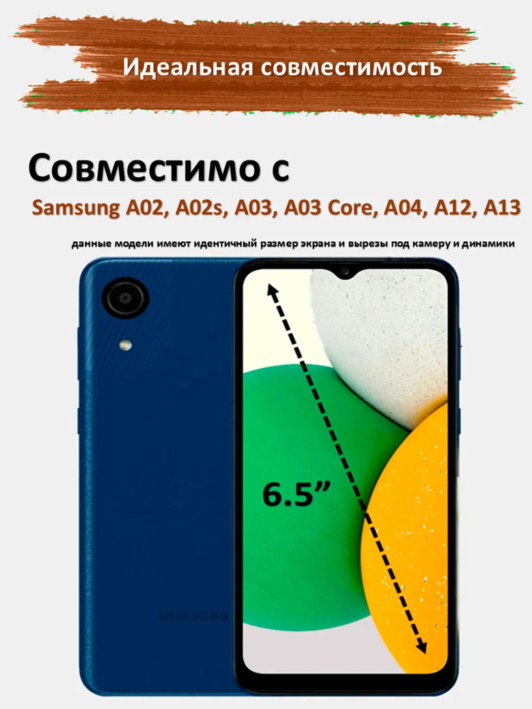 Защитное стекло Samsung Galaxy A12, A13, A02, A03, A03s, A03 Core, A04, гибкое стекло