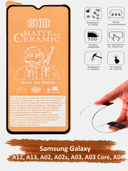 Защитное стекло Samsung Galaxy A12, A13, A02, A03, A03s, A03 Core, A04, гибкое стекло