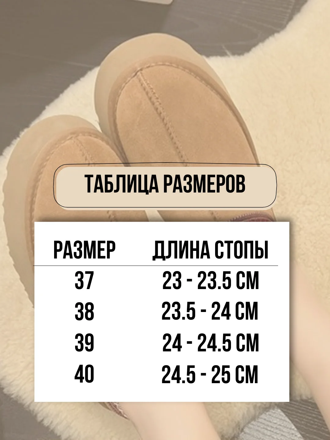 Бежевый угги зимние, короткие, на платформе, с мехом, ботинки женские