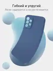 Синий чехол для Samsung Galaxy A23 силиконовый ROSCO матовый тонкий с бортиком- защитой камер