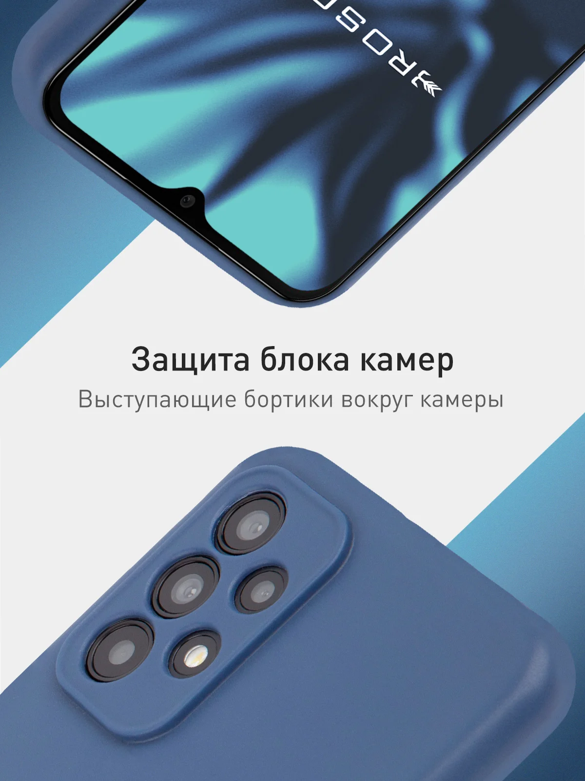 Синий чехол для Samsung Galaxy A23 силиконовый ROSCO матовый тонкий с бортиком- защитой камер