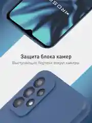 Синий чехол для Samsung Galaxy A23 силиконовый ROSCO матовый тонкий с бортиком- защитой камер