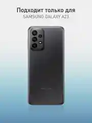 Синий чехол для Samsung Galaxy A23 силиконовый ROSCO матовый тонкий с бортиком- защитой камер