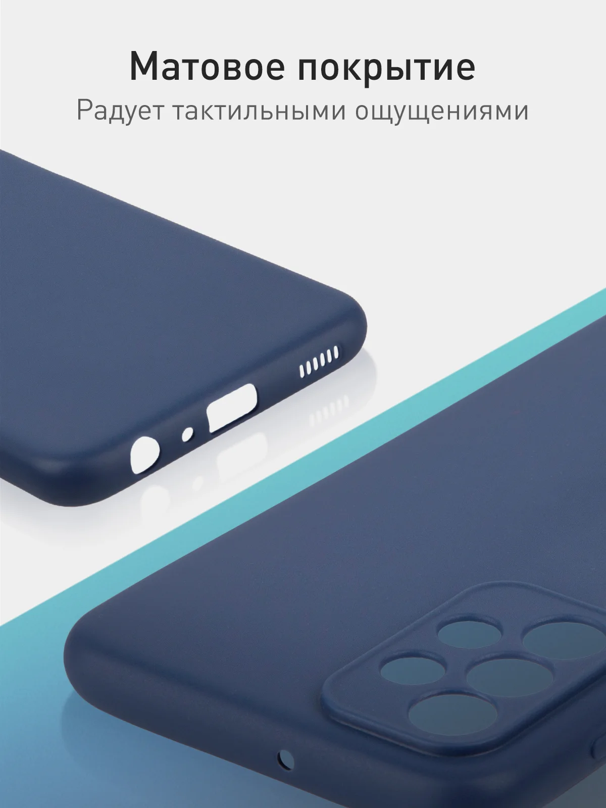 Синий чехол для Samsung Galaxy A23 силиконовый ROSCO матовый тонкий с бортиком- защитой камер