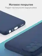 Синий чехол для Samsung Galaxy A23 силиконовый ROSCO матовый тонкий с бортиком- защитой камер