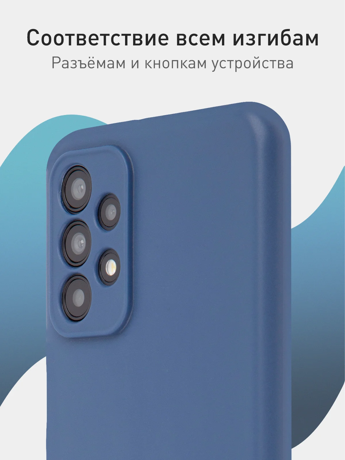 Синий чехол для Samsung Galaxy A23 силиконовый ROSCO матовый тонкий с бортиком- защитой камер