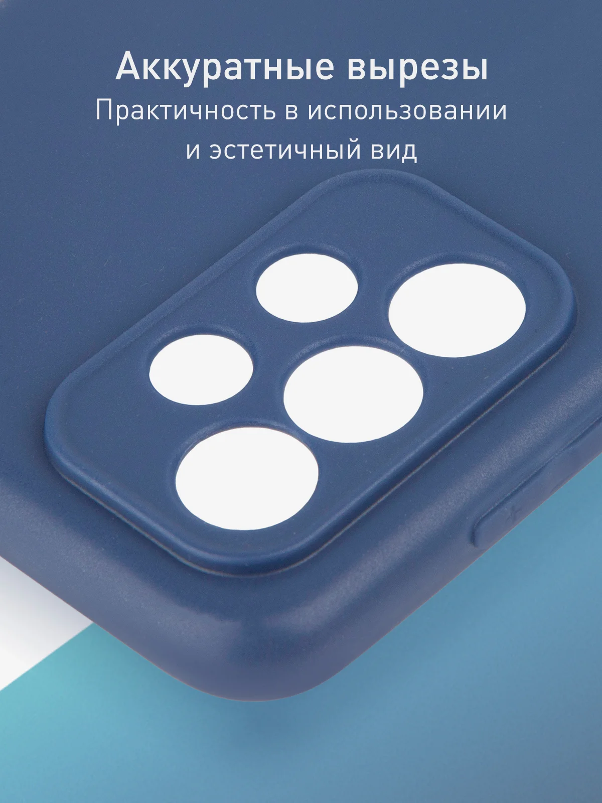 Синий чехол для Samsung Galaxy A23 силиконовый ROSCO матовый тонкий с бортиком- защитой камер
