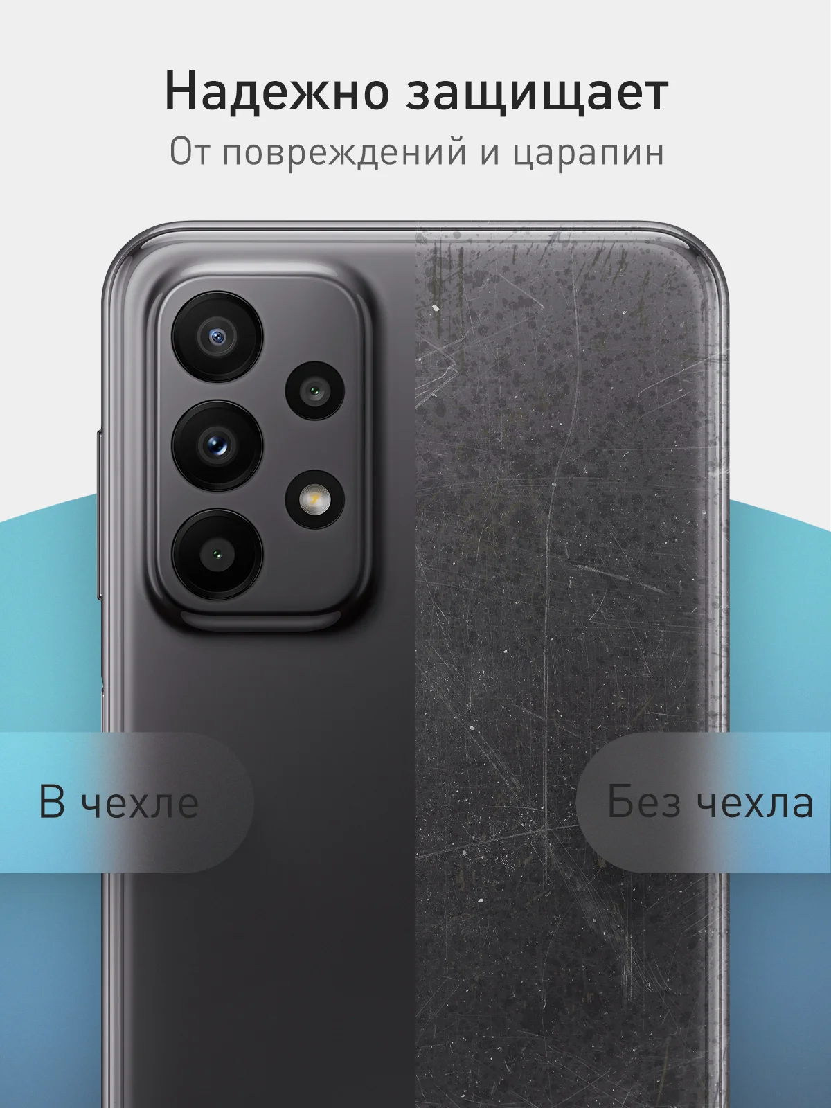Синий чехол для Samsung Galaxy A23 силиконовый ROSCO матовый тонкий с бортиком- защитой камер
