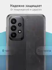Синий чехол для Samsung Galaxy A23 силиконовый ROSCO матовый тонкий с бортиком- защитой камер