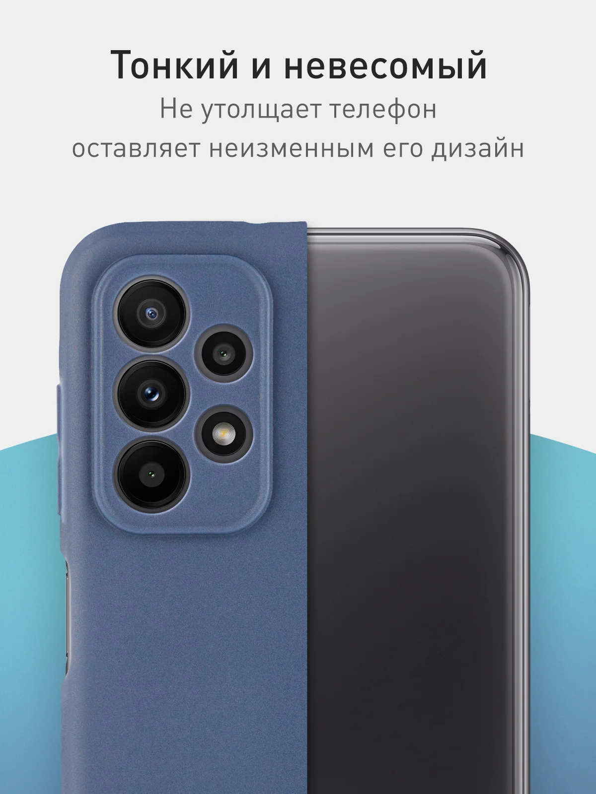 Синий чехол для Samsung Galaxy A23 силиконовый ROSCO матовый тонкий с бортиком- защитой камер