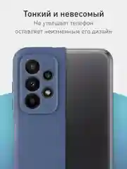 Синий чехол для Samsung Galaxy A23 силиконовый ROSCO матовый тонкий с бортиком- защитой камер