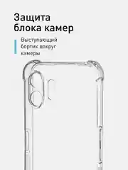 Прозрачный противоударный чехол для Nothing Phone (2), силиконовый ROSCO, с усиленными углами