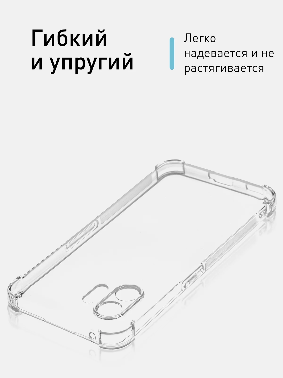 Прозрачный противоударный чехол для Nothing Phone (2), силиконовый ROSCO, с усиленными углами