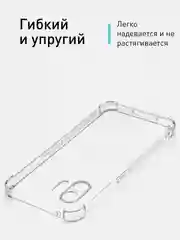 Прозрачный противоударный чехол для Nothing Phone (2), силиконовый ROSCO, с усиленными углами