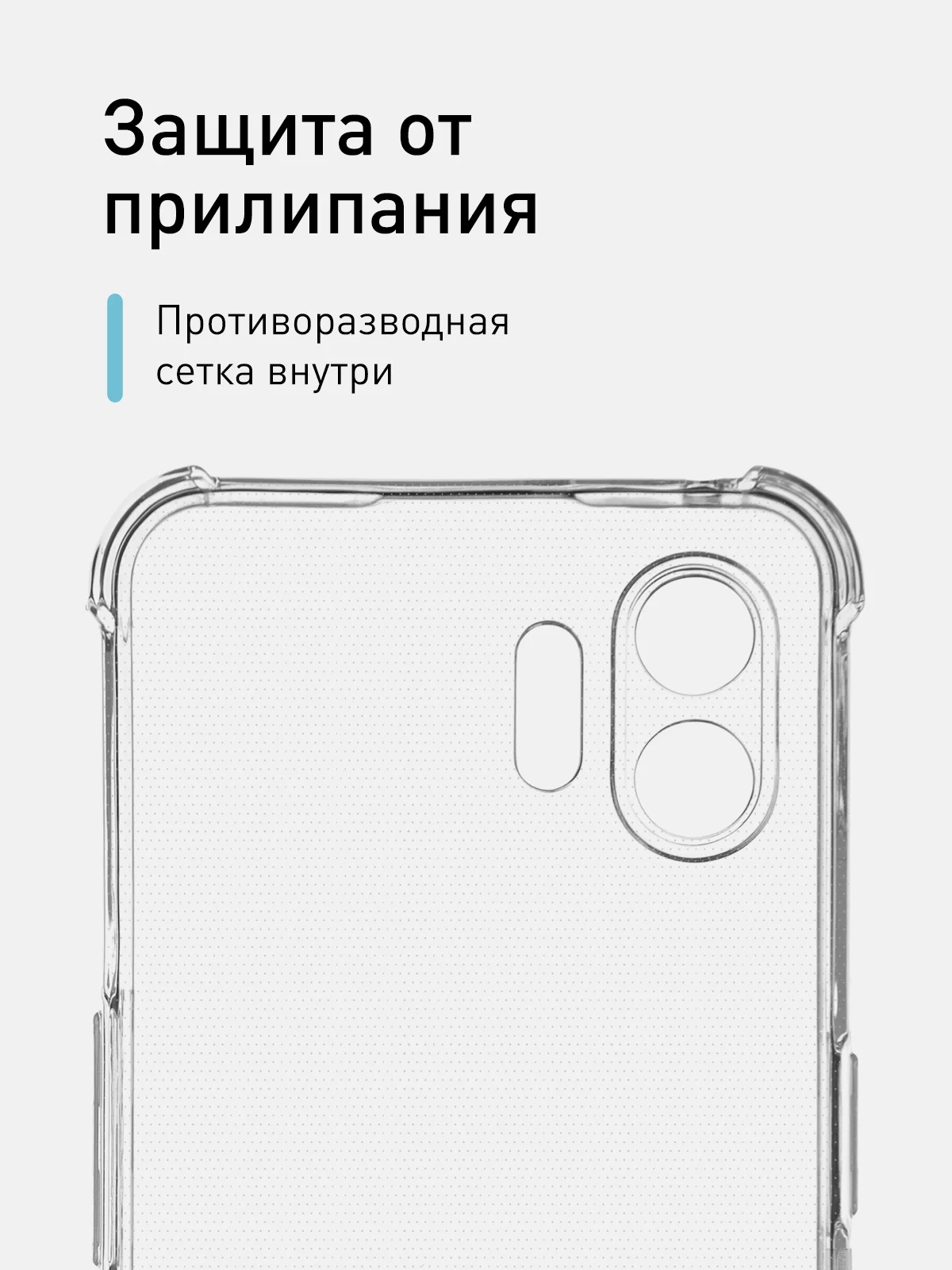 Прозрачный противоударный чехол для Nothing Phone (2), силиконовый ROSCO, с усиленными углами