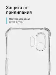 Прозрачный противоударный чехол для Nothing Phone (2), силиконовый ROSCO, с усиленными углами