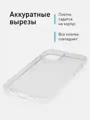 Прозрачный чехол силиконовый ROSCO, для iPhone 12 mini, с защитой камер и от прилипания
