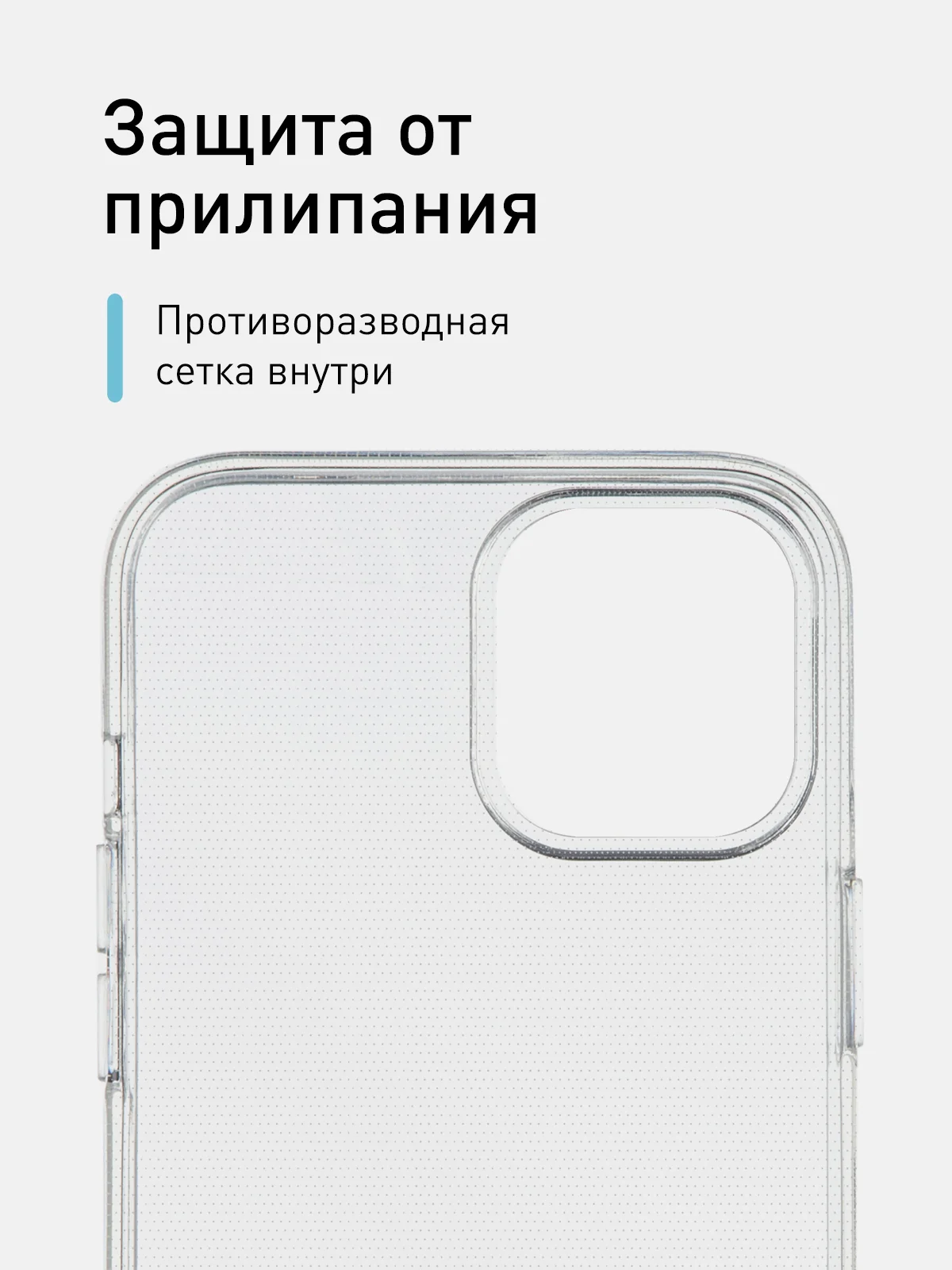 Прозрачный чехол силиконовый ROSCO, для iPhone 12 mini, с защитой камер и от прилипания