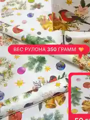 Новогодняя Бумага подарочная  длина 10 метр. крафт "Снегопад" ширина 70 см, плотность 70 г