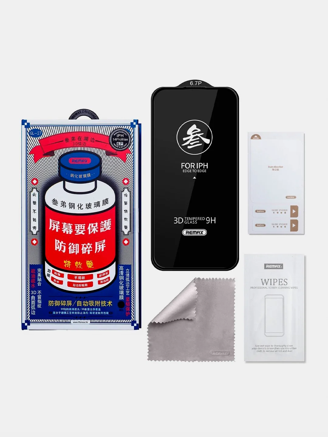 Защитное стекло Remax защита экрана для iPhone Xr, 11, 12, 12 Pro, 12 Pro Max, 13, 13 Pro, 13 Pro Max, 14